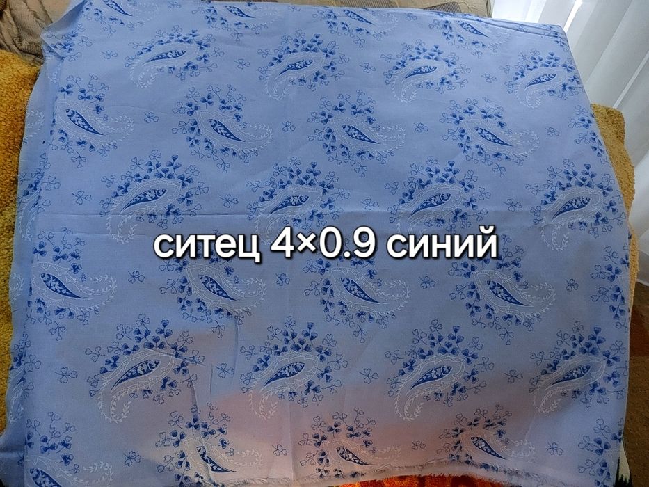 Новые советские ткани