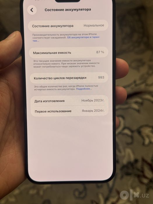 Iphone 15Pro Max Blue 256/Sim+e'sim