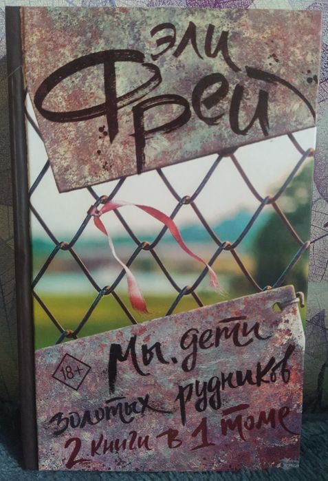 Срочно продам книгу