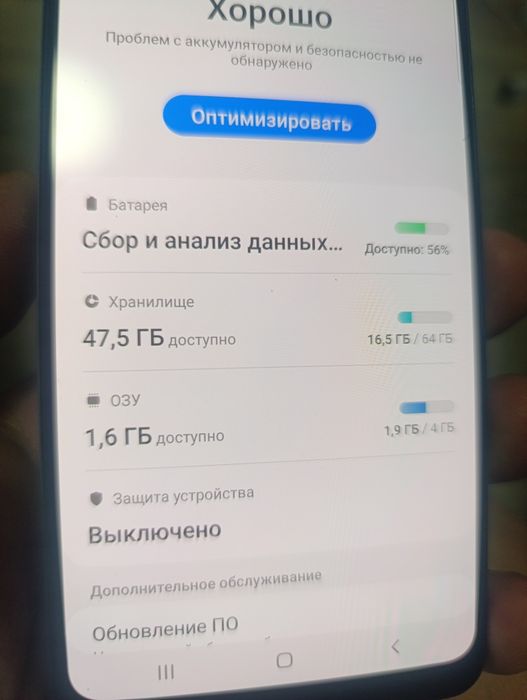 Продам Самсунг А31