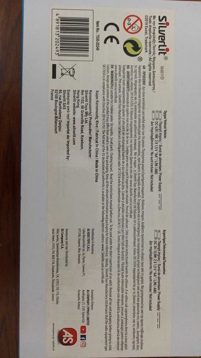 Motocicleta Drift Cu Radiocomanda Exost