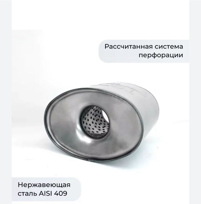 Пламягаситель Круз Веста