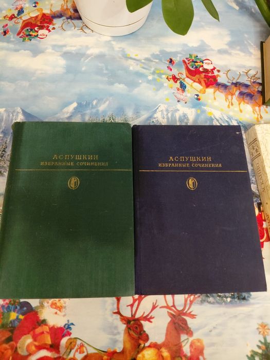 Книги современные и классика