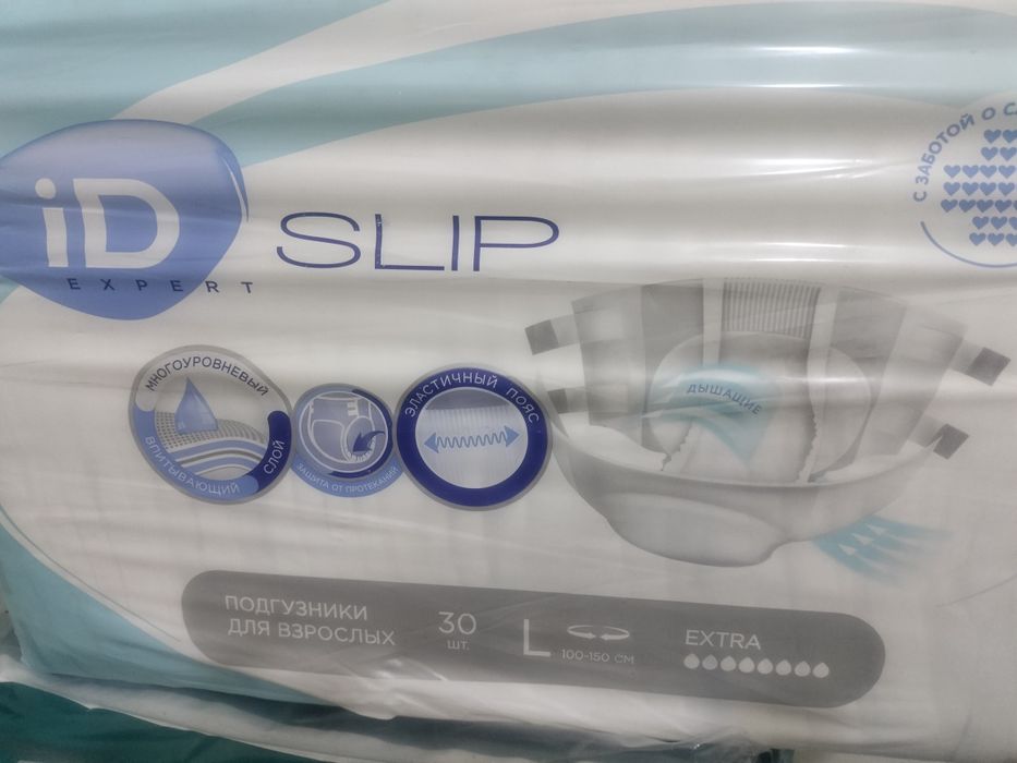 Взрослые памперсы евони