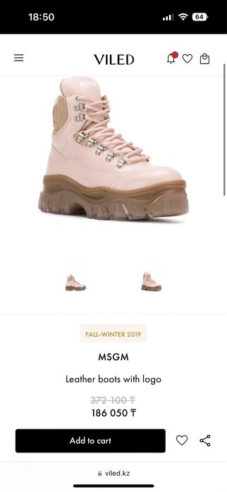 Ботинки MSGM оригинал