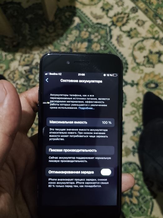 Продаётся iPhone 7