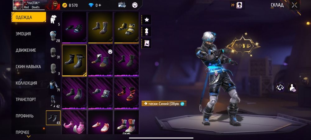 Аккаунт фри фаер ( Free fire)