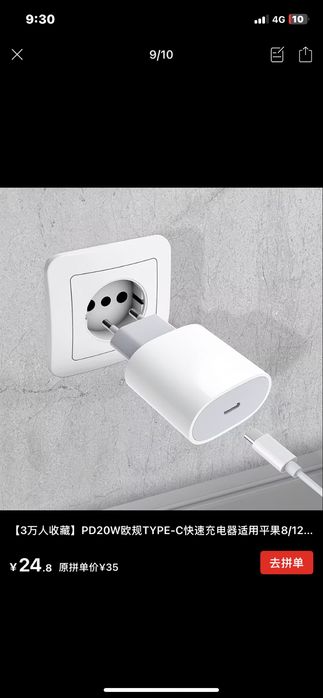БЫСТРАЯ ЗАРЯДКА адаптер type-c / кабель Lightning type usb-c
