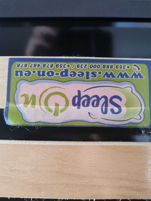 Подматрачна рамка 164 х 190