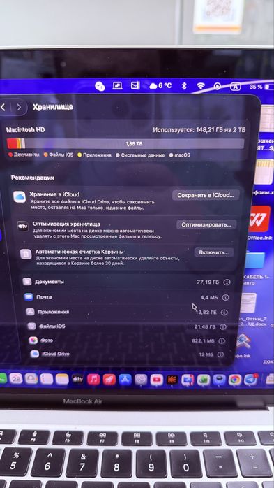 MacBook Air M1 16/2T