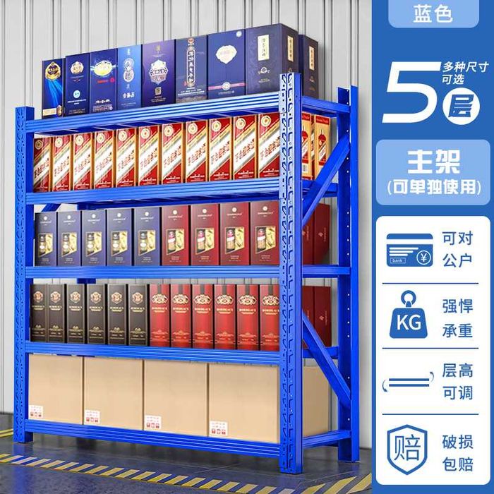 300 kg yuk sig‘imi stельaj | Стеллаж для хранения тяжёлых грузов