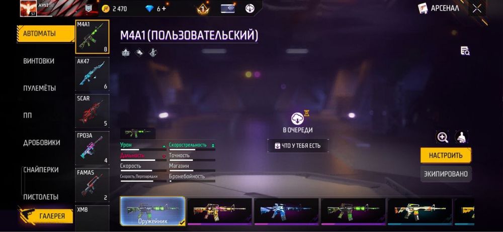 продам фы аккаунт