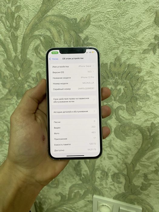 Iphone 12 pro сатылады