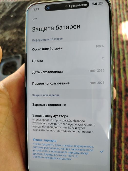 Redmi 15 pro plus 12/512