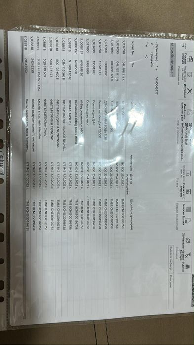 Шкода октавия 2.0 150