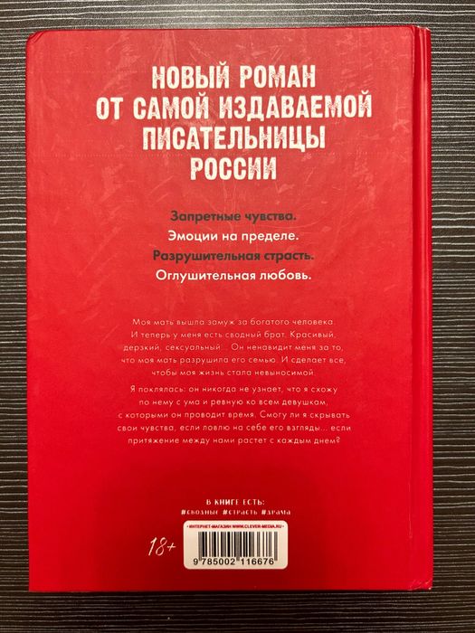 Книги в отличном состоянии