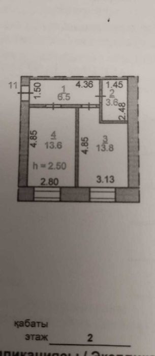 Продам 2-х комнатную квартиру