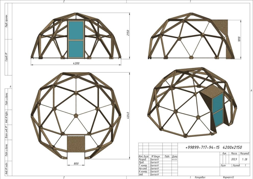 Беседка, куполная беседка, гумбаз, аура, глампинг.Besedka, kupolnaya b