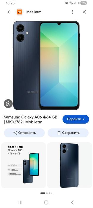 Samsung Galaxy A06