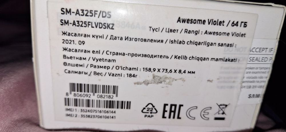 Продам телефон Samsung за 600.000 сум