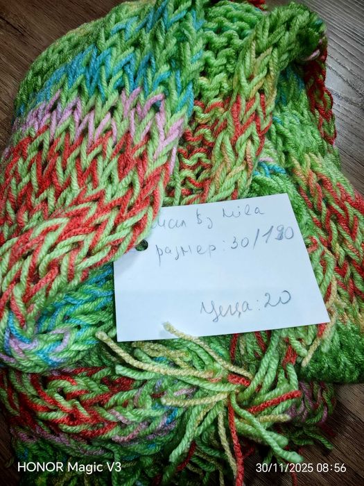 Ръчно изплетен пухкав зимен шал