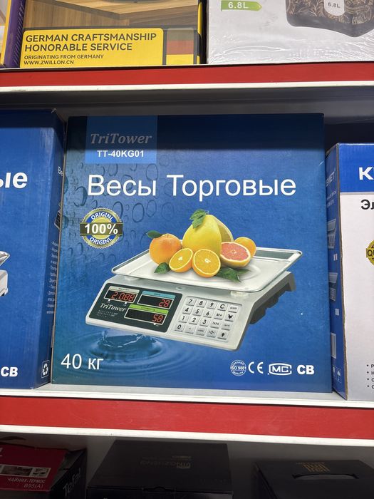 Весы от 30 кг до 40 кг