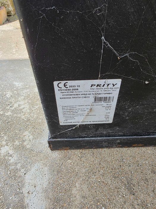 Камина на дърва с водна риза-Prity C3B13