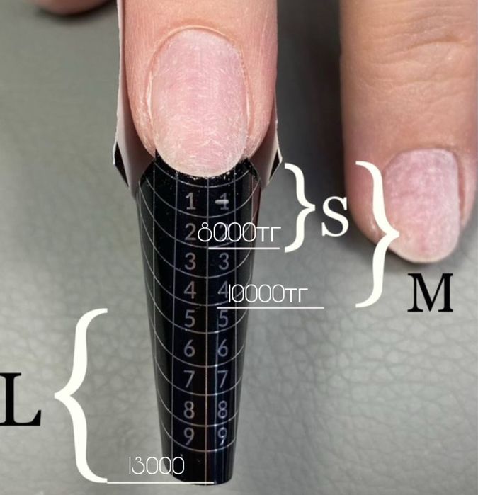 Маникюр| Гелевое покрытие| Наращивание