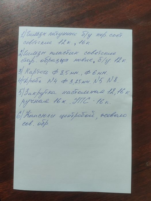 Принадлежности йй