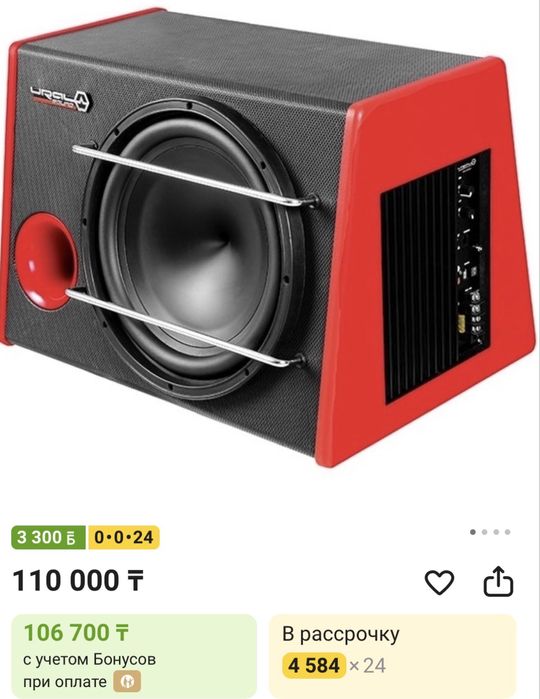 Буфер урал тема