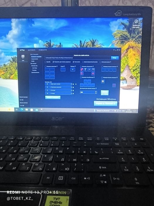 Игровой ноутбук GTX