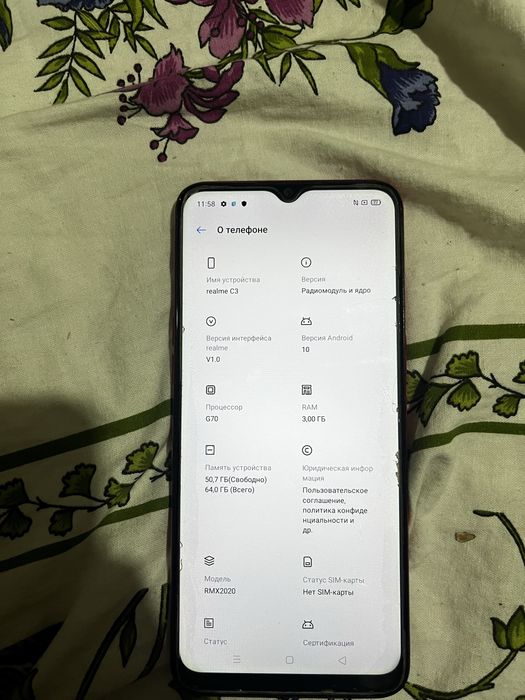 продаю телефон realme c3