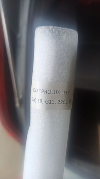 Лампы светодиодные