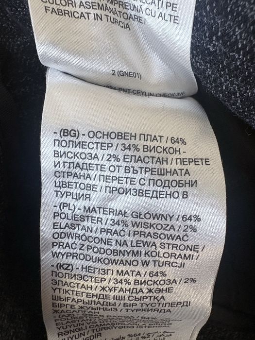 Дамски панталони