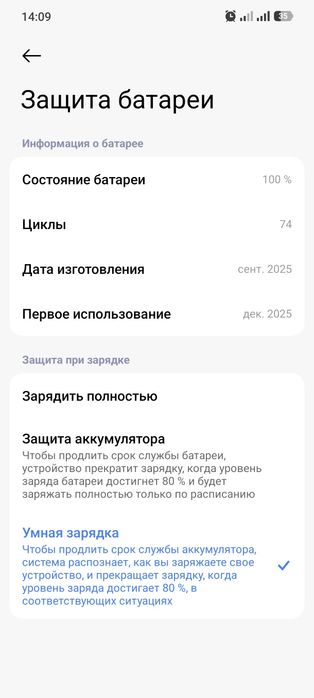 Обменяю свой телефон poco x7 pro 256gb iPhone 13 Pro max