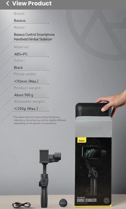 Baseus SUYT-0G Гимбал,работи с iOS,Android,за стрийм в YouTube,TikTok