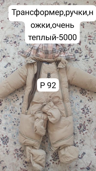 Продам за ненадобностью