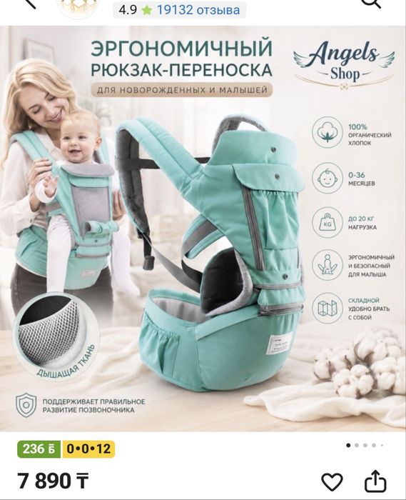Кенгуру буу.В хорошем состояний.Туркестан Жаңа қала.