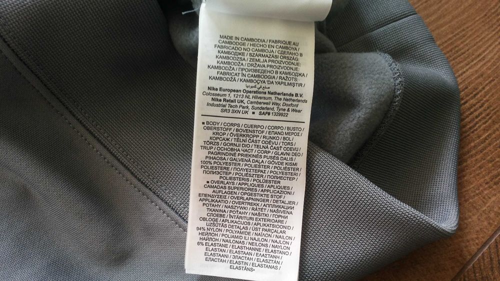 NIKE AIR MAX Kids Sweatshirt 12-13 г. / 147-158 см детски суичър 17-58