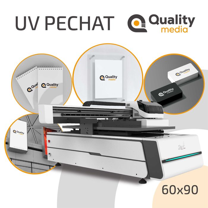 УФ печать и УФ ДТФ печать, Кружка, Ручка, Блокнот, Бейджик, Термос