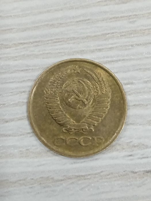 Sssr tangalar kolleksiyasi