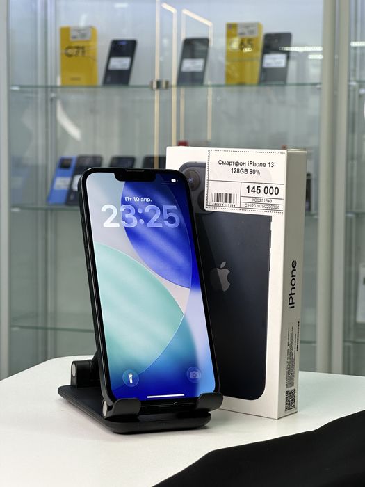Iphone 13, Айфон 13, Рассрочка, Апорт Маркет