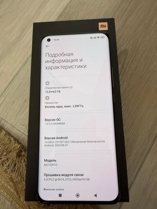 Срочно Хсиоми 11 Ultra  12/256