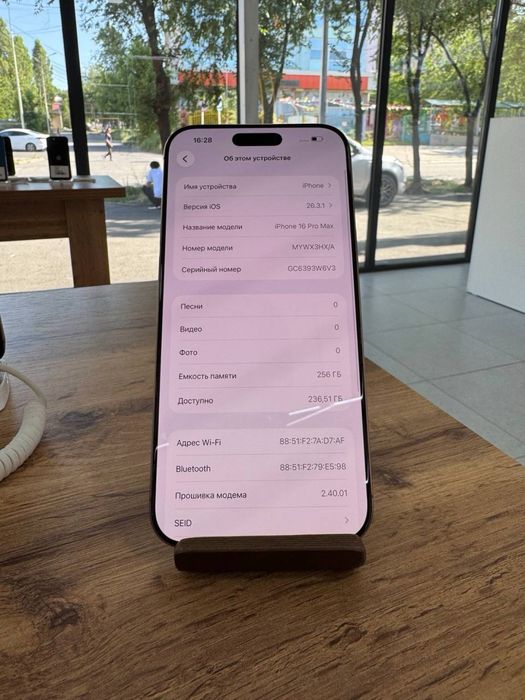 iPhone 16 Pro Max•256GB/100%DesertTitanium Айфон 16 Pro Max•256гб/100%