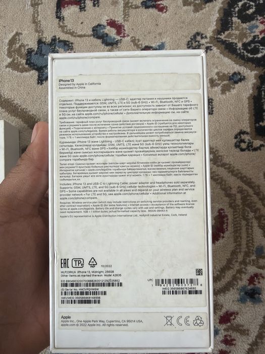 Продается коробки айфона для 15 про и 13