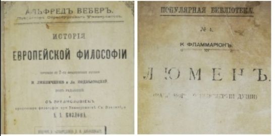 Книги по Философии.