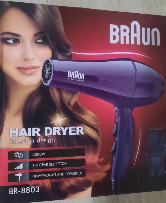 BRAUN 8803 ФЕН сиреновый
