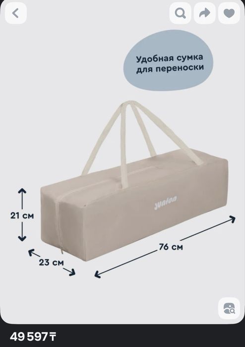 Манеж компактный