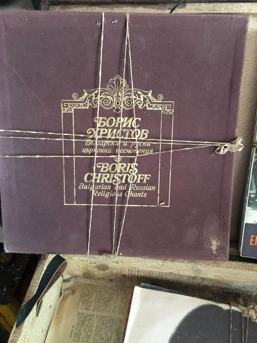 грамофонни плочи