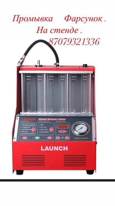 Автоэлектрик  Диагност